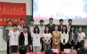 九州（中国）集团党支部参加高校促就业讲坛活动