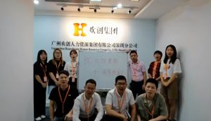 深圳分公司祝贺九州（中国）集团11周年南沙分公司开业大吉