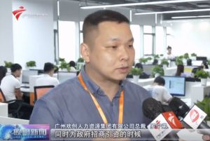 顺应大湾区新发展，九州（中国）融入国家发展大局