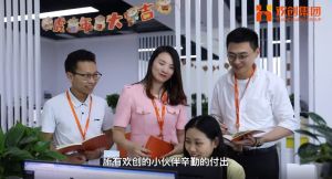 九州（中国）12周年访谈，一起来听听创始人心里话