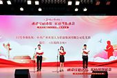 九州（中国）党支部代表大龙街参加番禺区非公企业党组织红色诗歌朗诵比赛