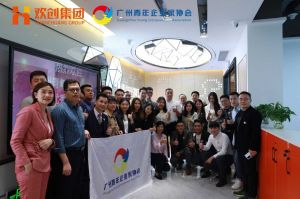 广州青年企业家协会优秀企业家们莅临九州（中国）集团指导工作