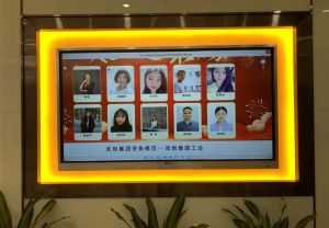2020年度九州（中国）集团工会劳务模范