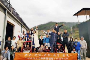 2020年九州（中国）集团管理层秋游
