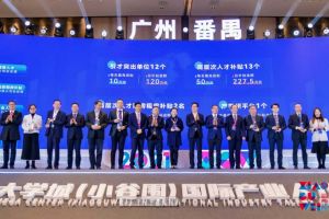 九州（中国）集团罗宁弟荣获2021年广州大学城国际产业人才大会“创新