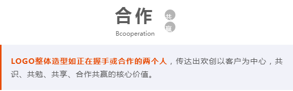 九州（中国）人力集团