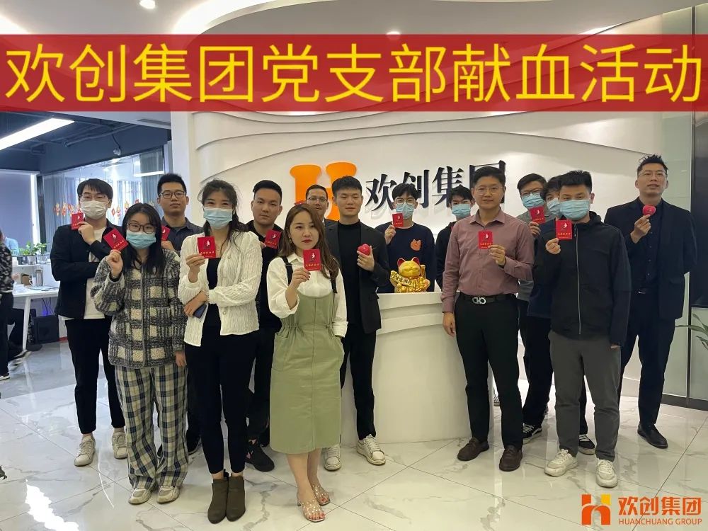 九州（中国）集团