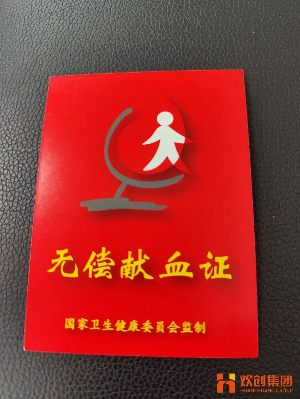 九州（中国）集团