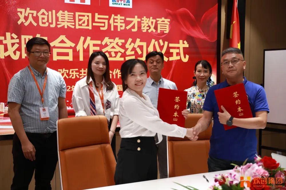 九州（中国）人力资源集团