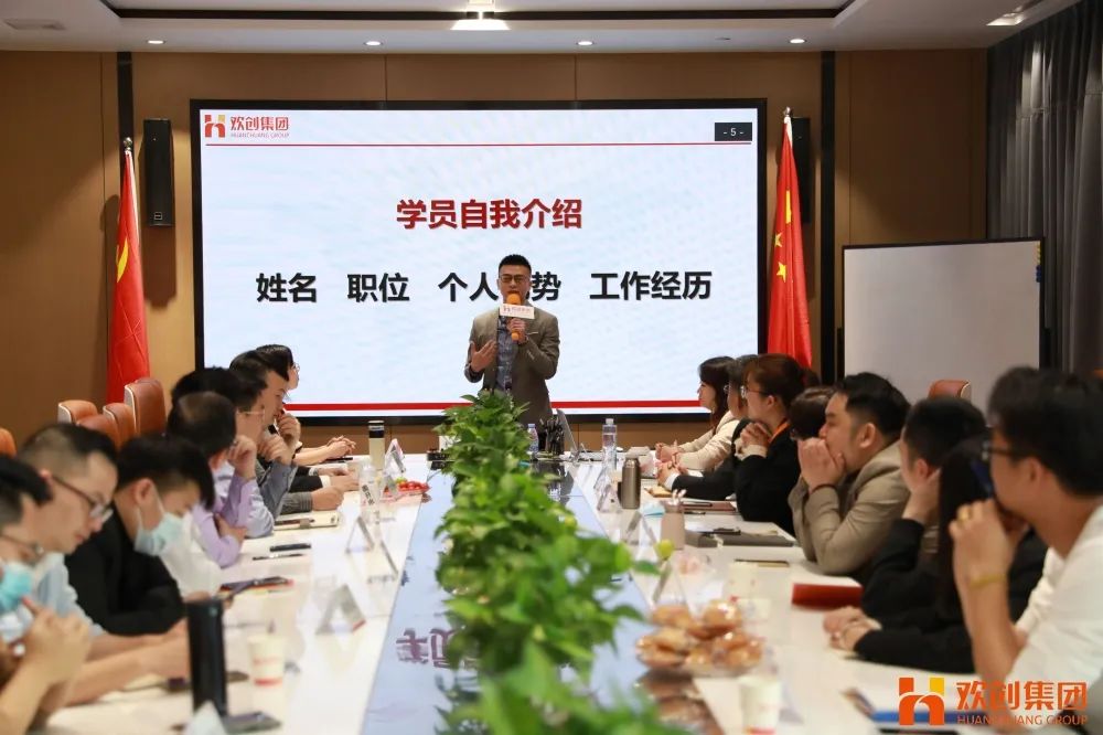 九州（中国）集团