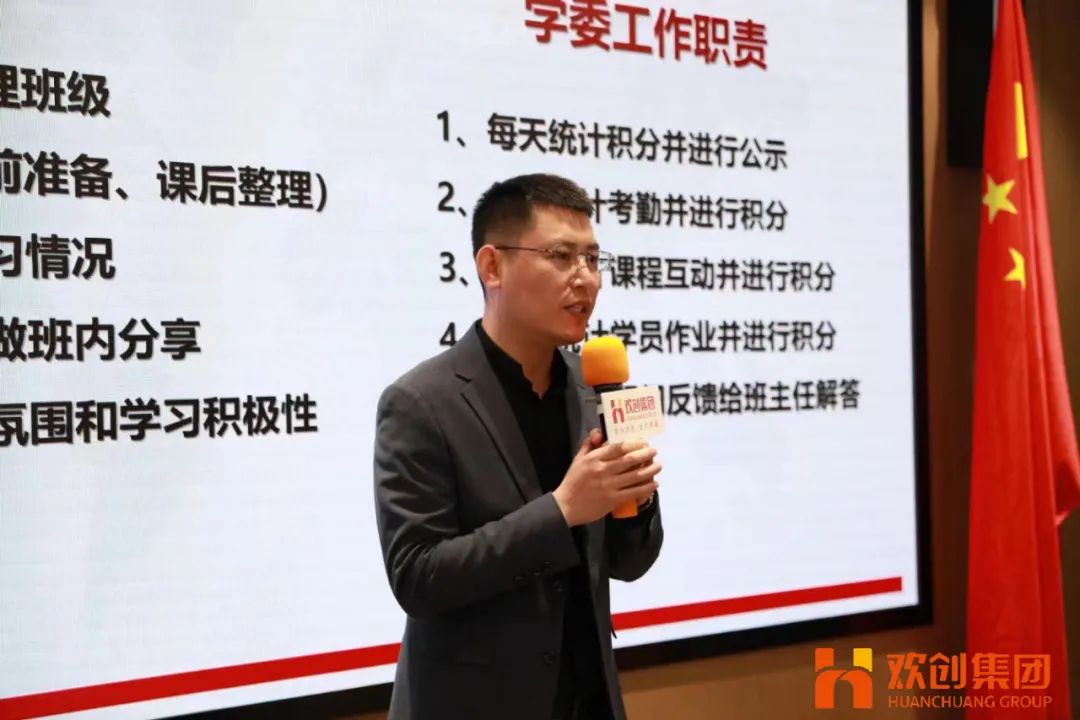 九州（中国）集团