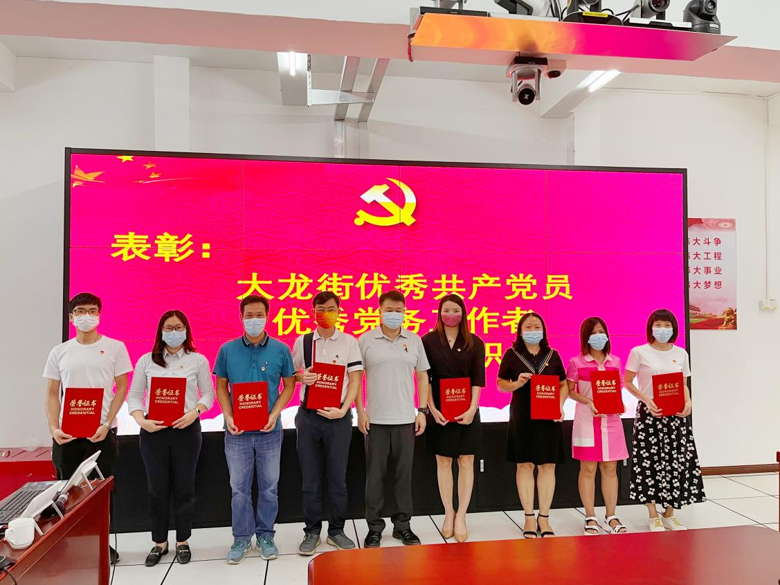九州（中国）集团