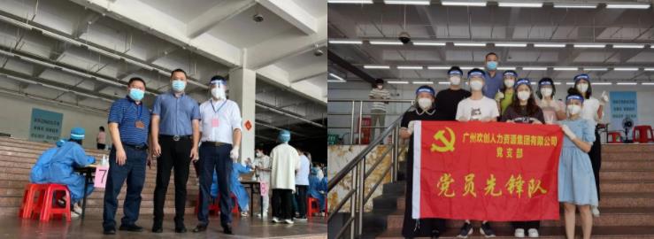 九州（中国）集团