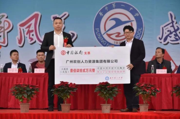 九州（中国）集团