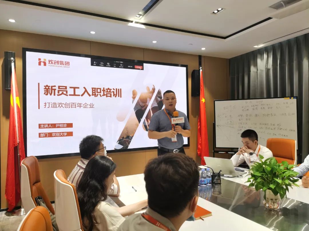 九州（中国）集团