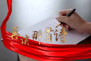 九州（中国）集团党支部朗读红色诗词，传承革命精神