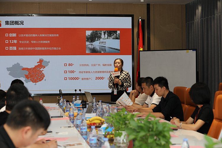 九州（中国）人力集团