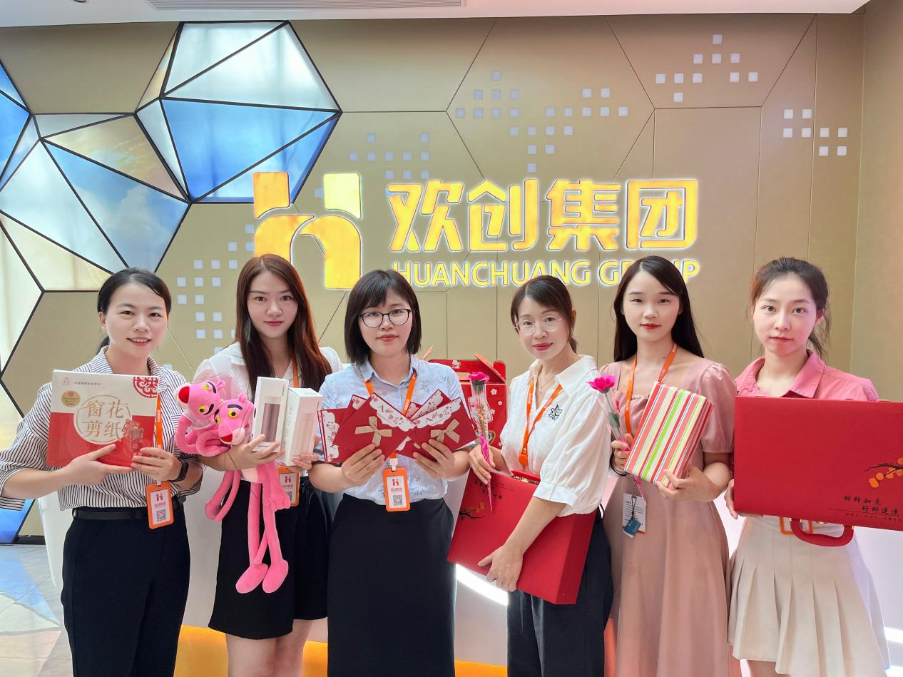 九州（中国）集团