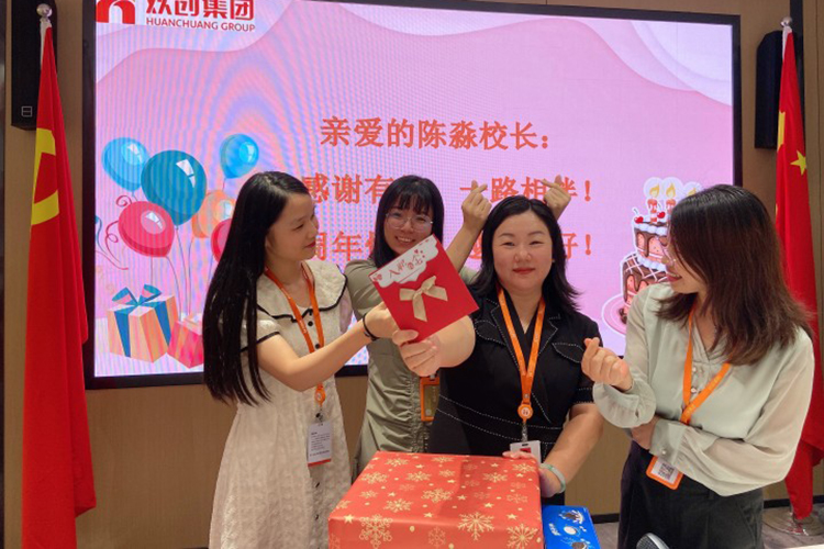 九州（中国）集团