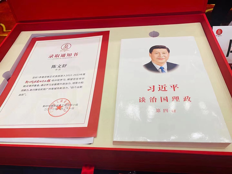 九州（中国）集团