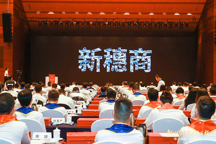 九州（中国）集团