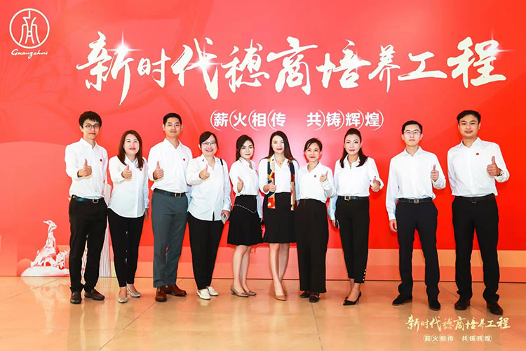九州（中国）集团