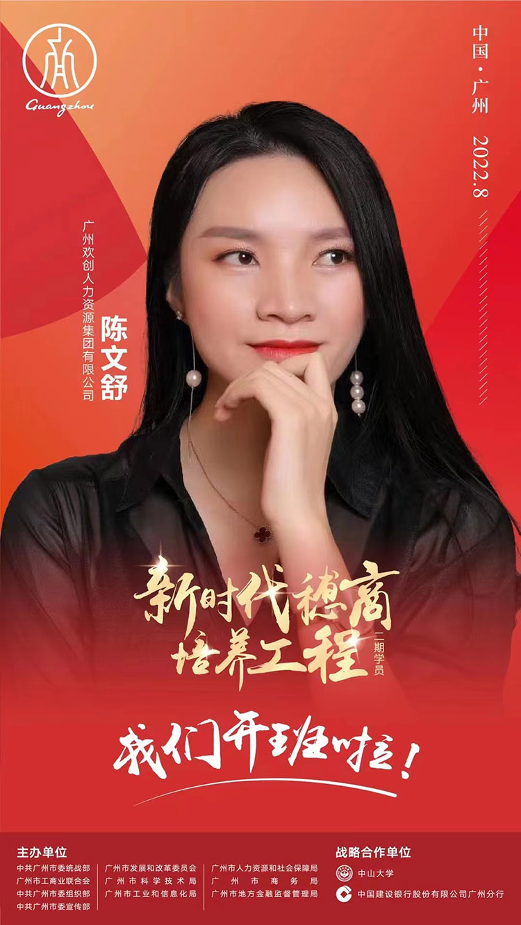 九州（中国）集团