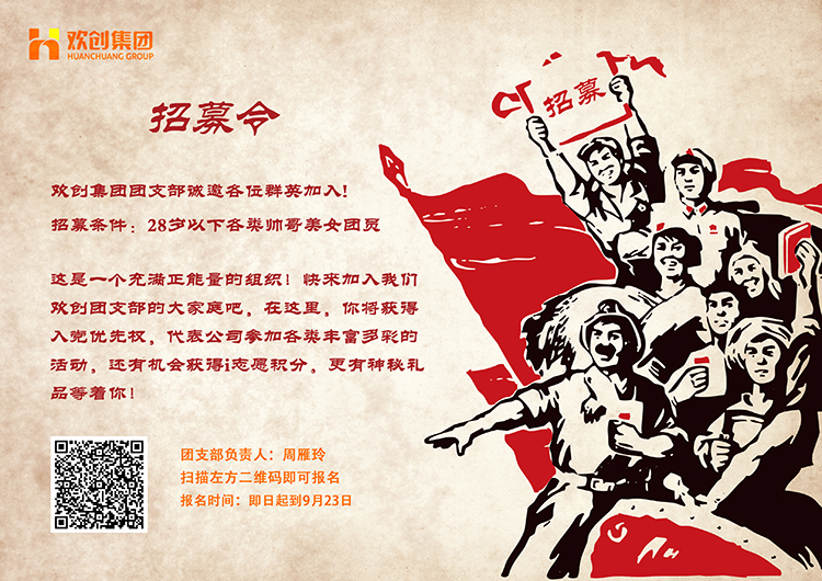 九州(中国)集团 九州(中国)集团
