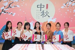 情暖中秋 爱在九州（中国）｜九州（中国）集团发中秋福利啦