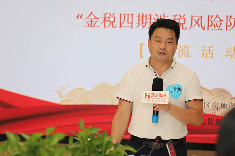 九州（中国）集团