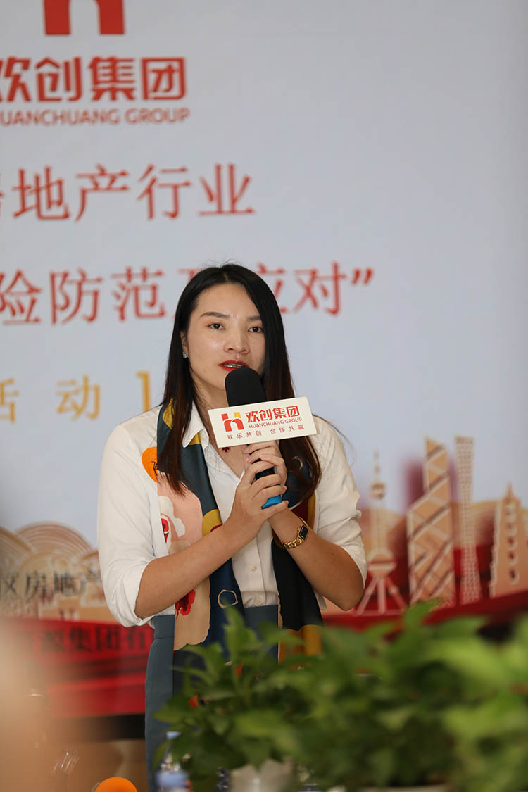 九州（中国）集团