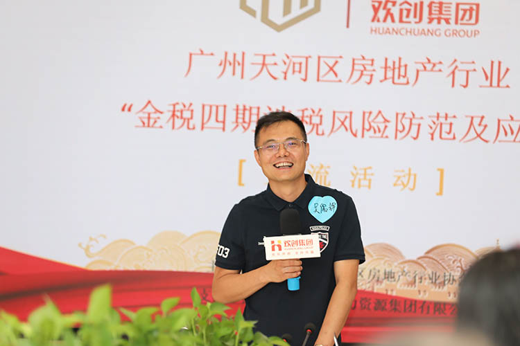 九州（中国）集团