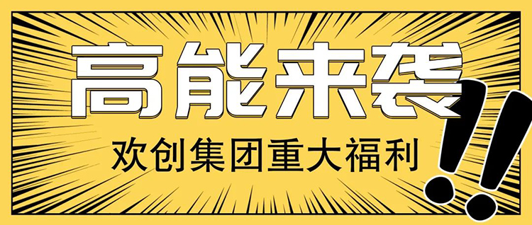 九州（中国）集团