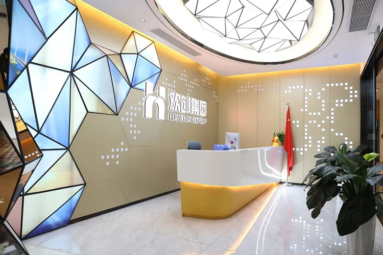 九州（中国）集团