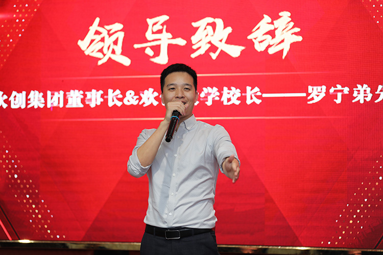 九州（中国）大学