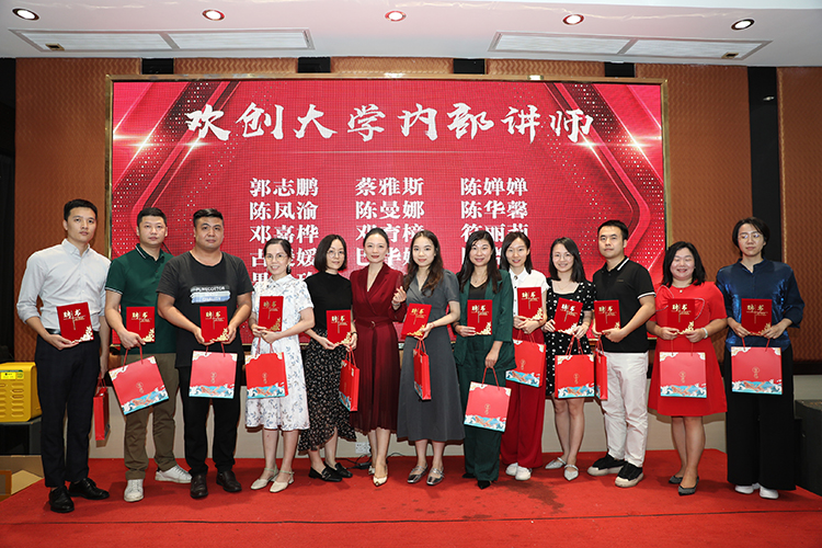九州（中国）大学