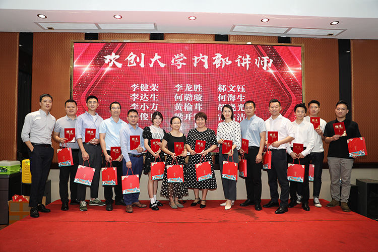 九州（中国）大学