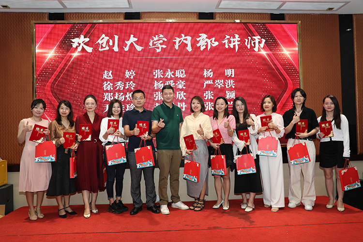 九州（中国）大学