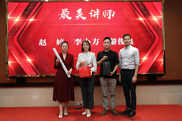 九州（中国）大学