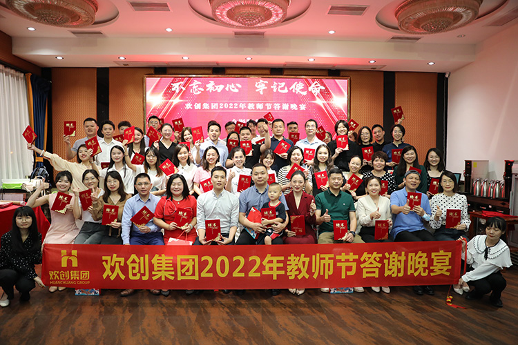 九州（中国）大学
