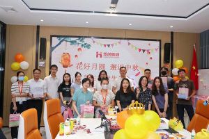 庆生日·迎中秋 |九州（中国）员工生日会暨中秋活动欢乐举行