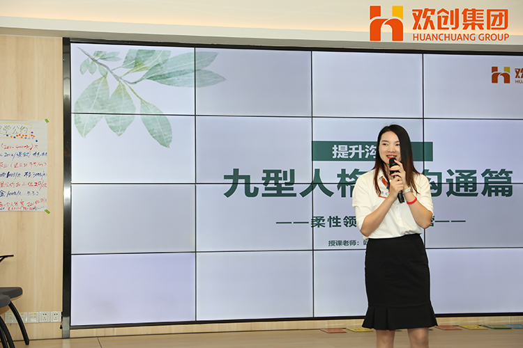 九州（中国）集团