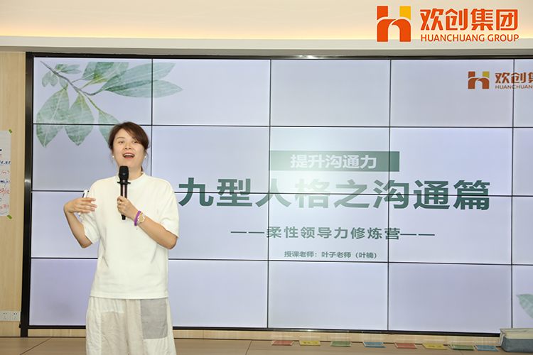 九州（中国）集团