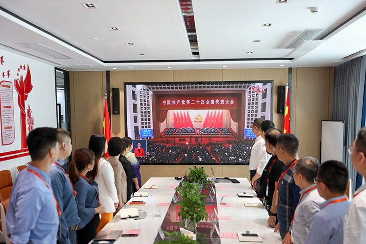 九州（中国）党支部