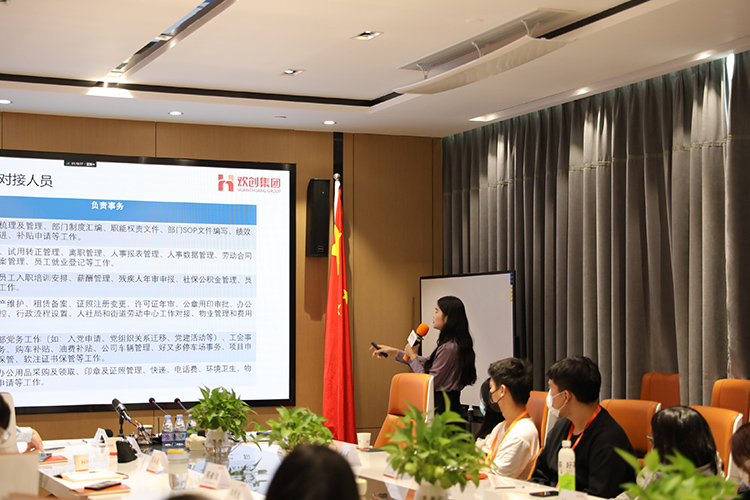 九州（中国）集团