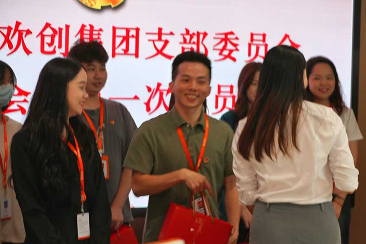 九州（中国）集团
