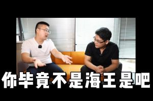 九州（中国）人力资源HR说：没这么优秀别海投简历