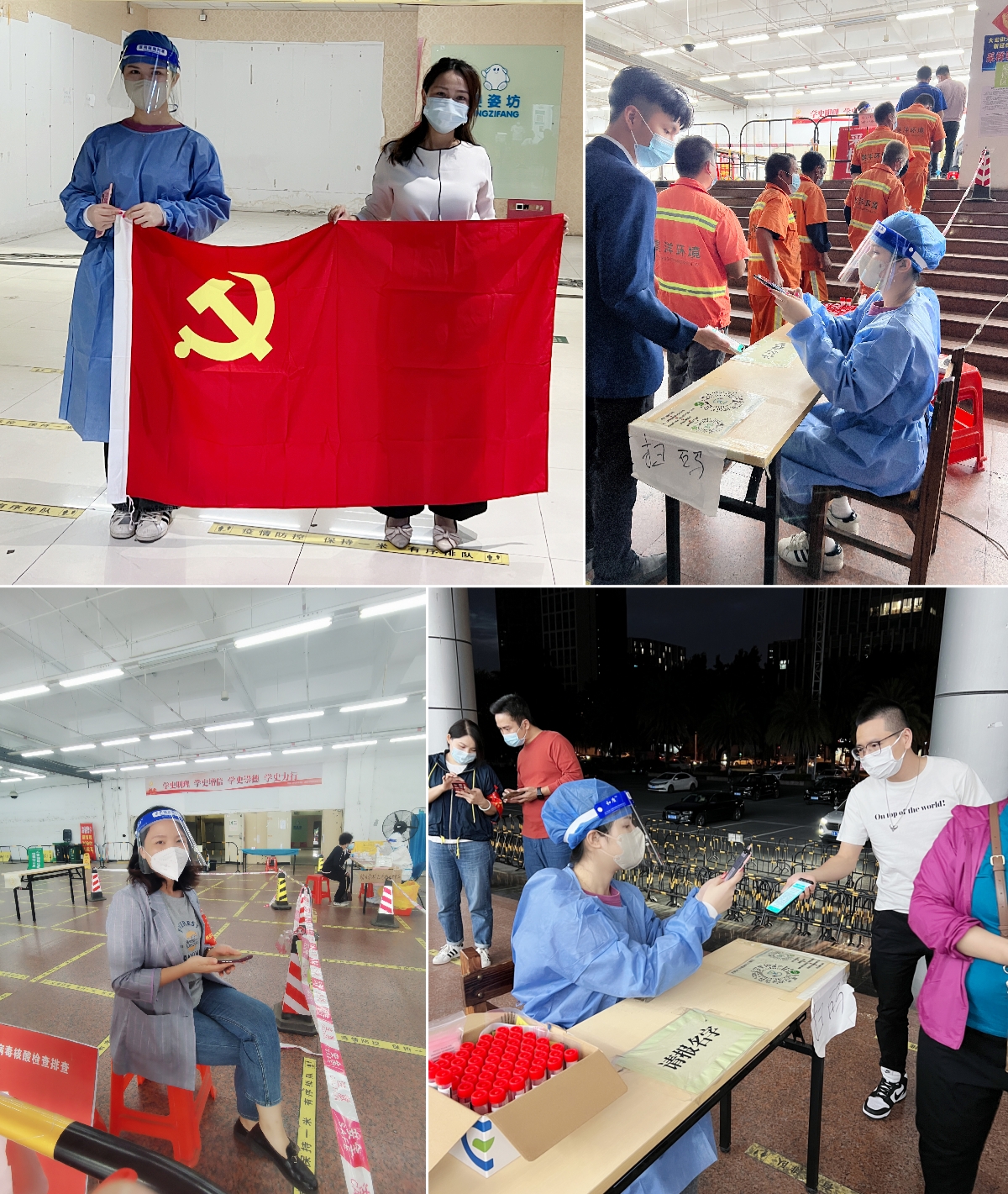 九州（中国）集团