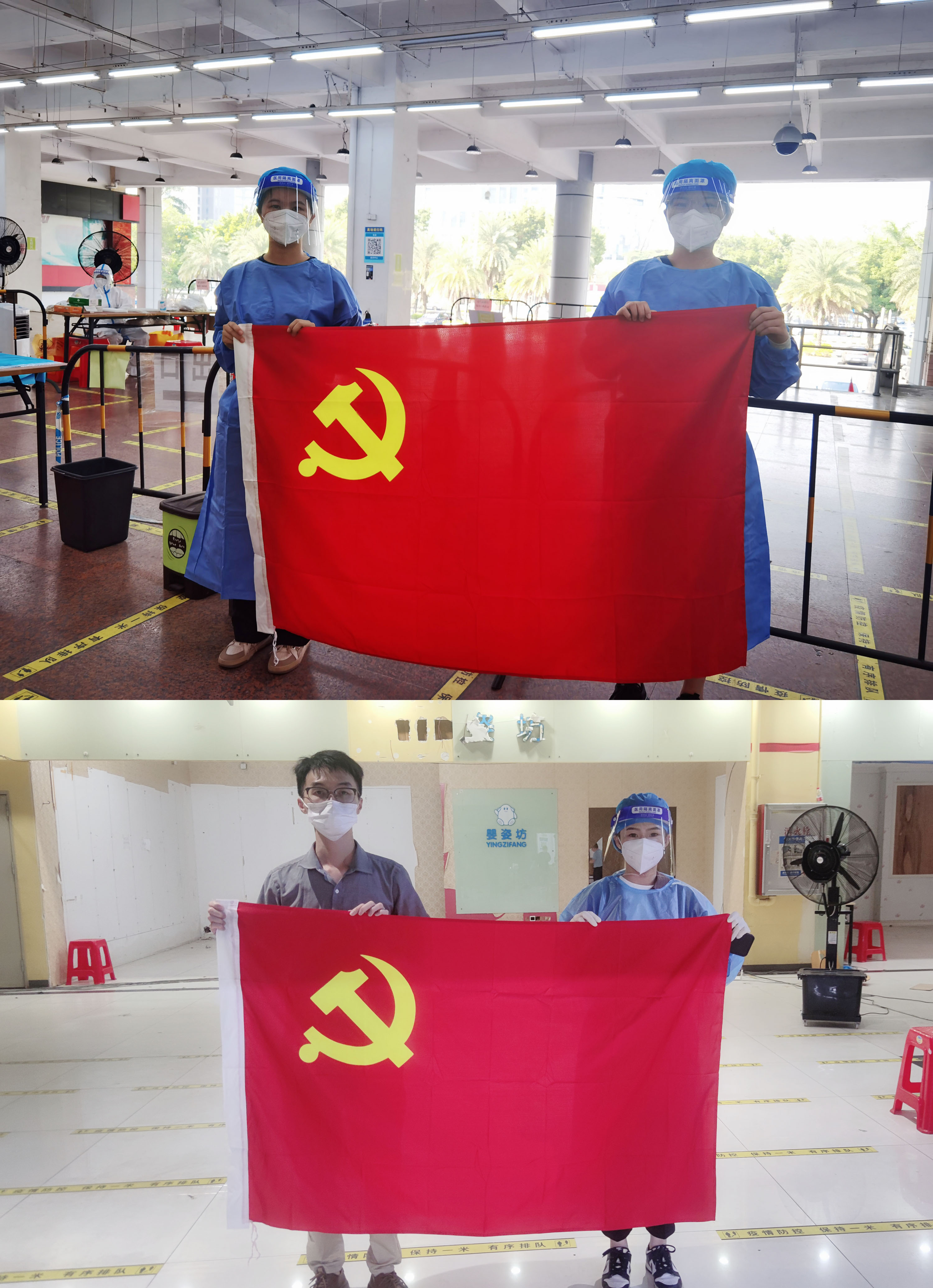 九州（中国）集团