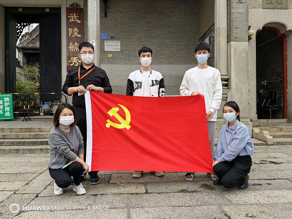 九州（中国）集团